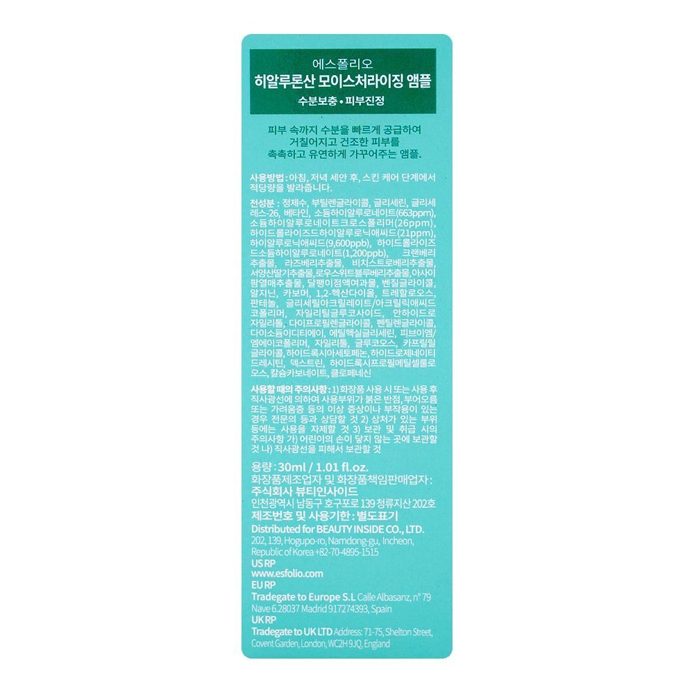 Esfolio Hyaluronic Acid Moisturizing Sodium Hyaluronate Ampoule, 30ml