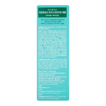 Esfolio Hyaluronic Acid Moisturizing Sodium Hyaluronate Ampoule, 30ml