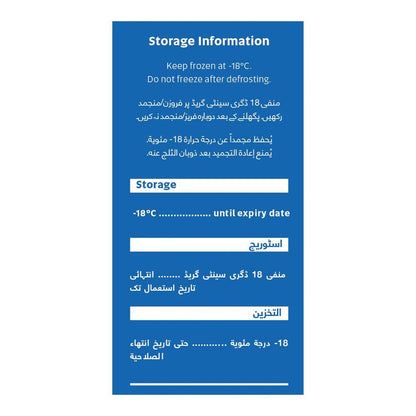 Fresh Street Peeled & Deveined Medium Shrimps (Jhinga) - PND 80/120, 500g