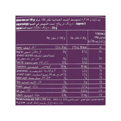 Emborg Whipped Cream  250Gm