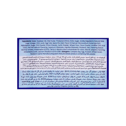 Fresh Street Chipotle Mayo, 300ml