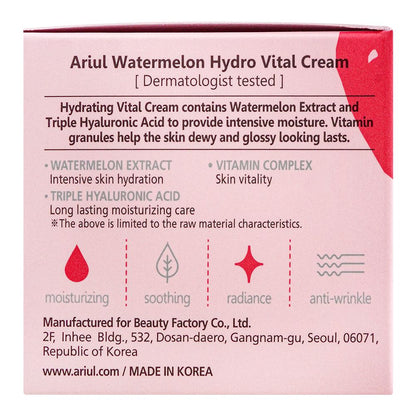 Ariul Watermelon Hydro Vital Cream, 55ml