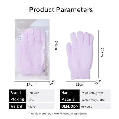 Lameila Bath Gloves  Purple  #SY8047