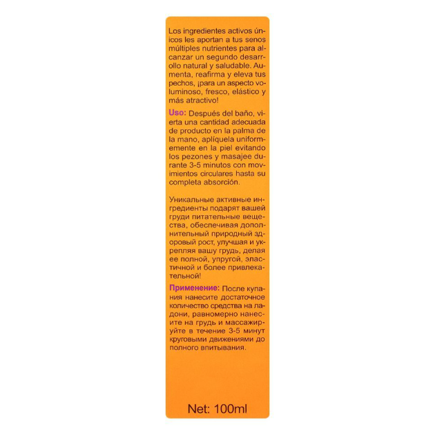 Aichun Beauty Papaya Breast Enlarging Cream, 100ml
