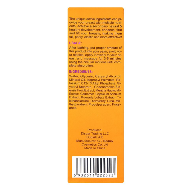 Aichun Beauty Papaya Breast Enlarging Cream, 100ml